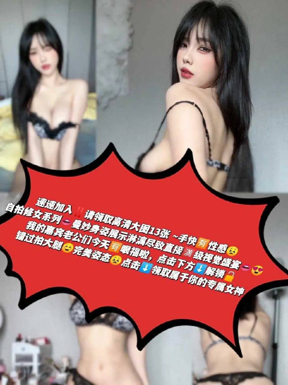 琳铛 – 斑点比基尼内衣【13P】